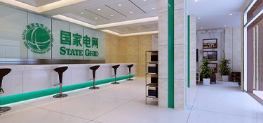 兰溪电费查询