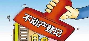 兰溪市行政服务中心和不动产登记服务中心