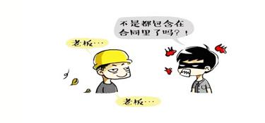 想找兰溪装修公司却怕水太深？可以看看这篇文章