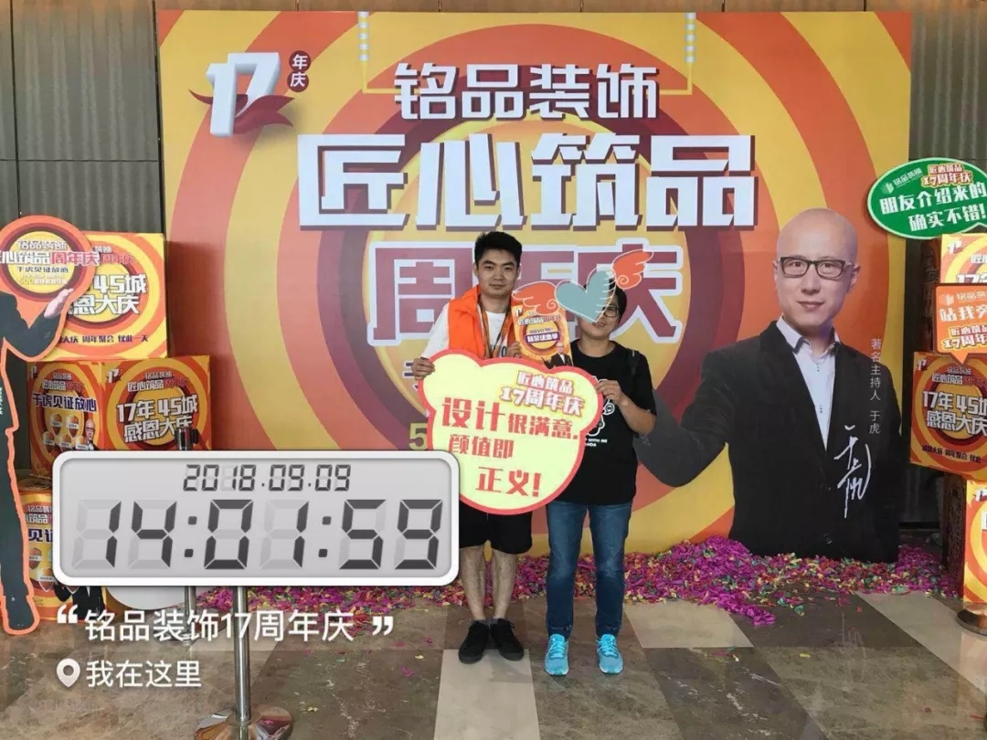 亲身参与一场“与你有关”的倒计时活动是一种什么体验？