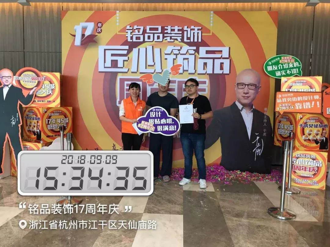 亲身参与一场“与你有关”的倒计时活动是一种什么体验？