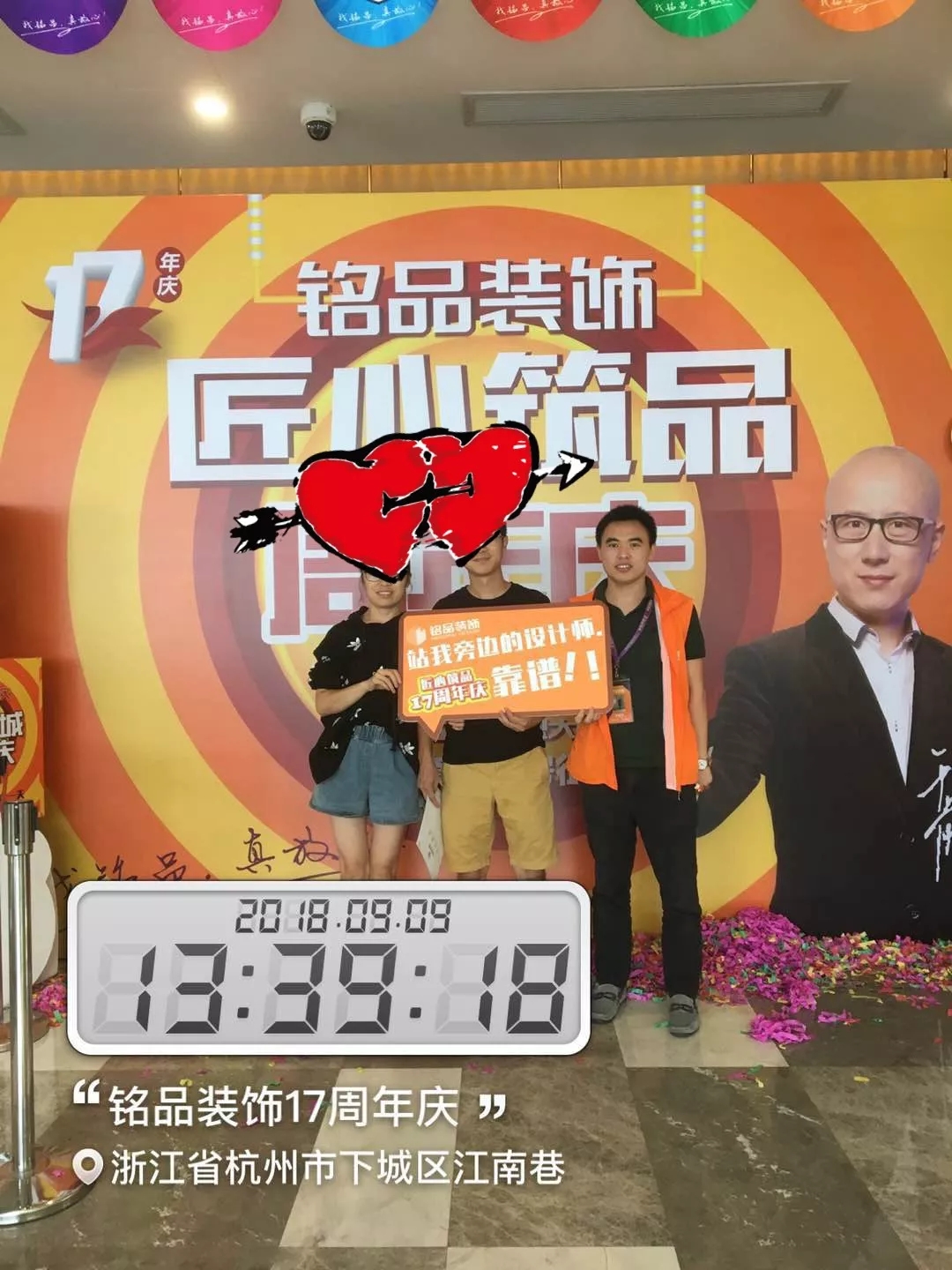 亲身参与一场“与你有关”的倒计时活动是一种什么体验？
