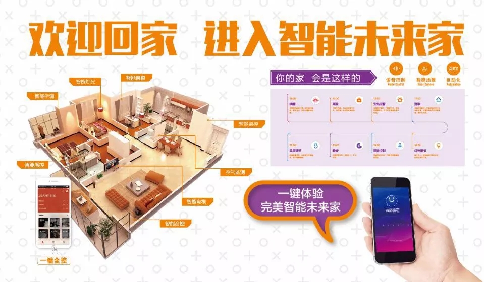 亲身参与一场“与你有关”的倒计时活动是一种什么体验？