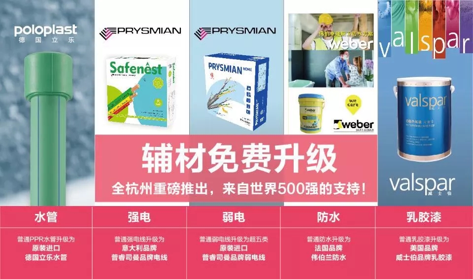 亲身参与一场“与你有关”的倒计时活动是一种什么体验？