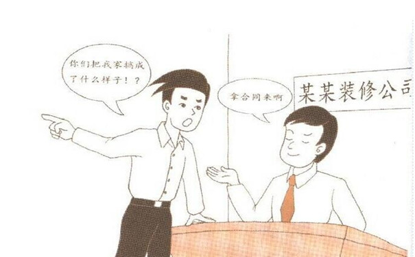 兰溪装修找不找熟人来做呢？