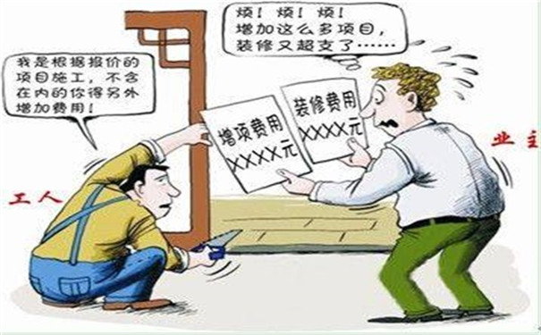 兰溪装修公司