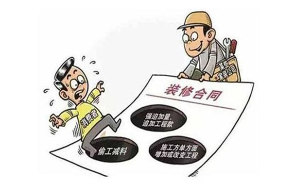兰溪装修公司
