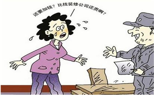 兰溪装修