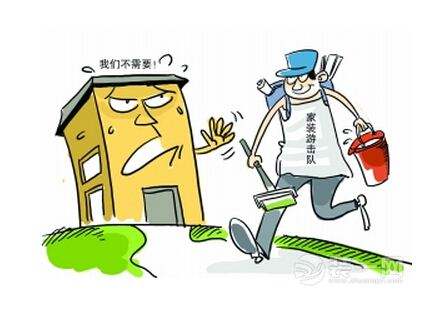 兰溪装修公司