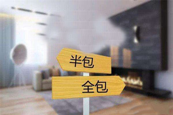 兰溪装修公司
