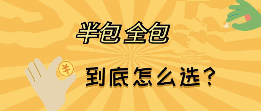 兰溪装修公司