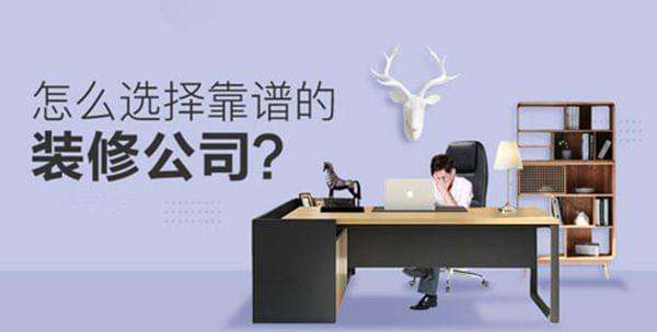兰溪装修公司