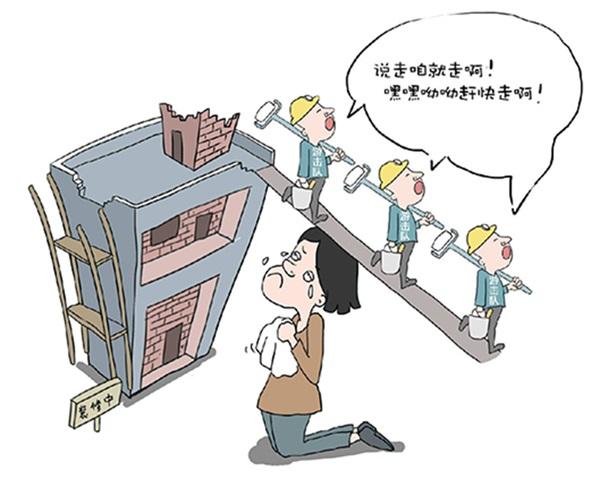 兰溪装修公司