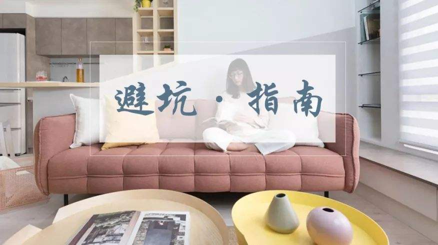 兰溪二手房装修