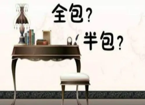 兰溪装修公司
