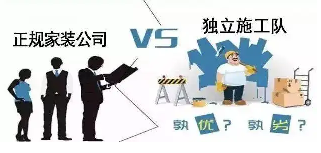 兰溪装修省钱方法
