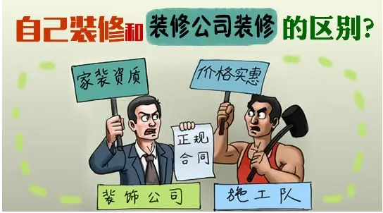 兰溪装修省钱方法