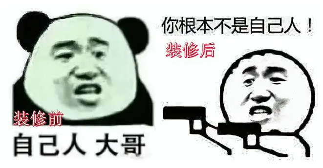 兰溪装修