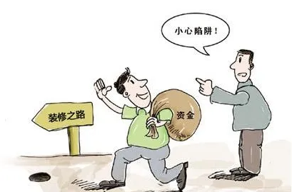 兰溪装修