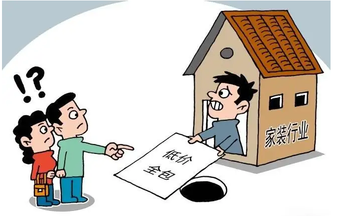 兰溪装修