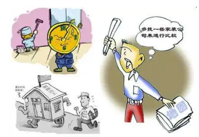 兰溪装修