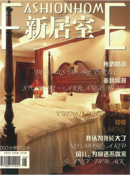 兰溪装修公司铭品装饰